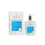 ژل شست وشوی صورت بیوبالانس مخصوص پوست چرب
 - Biobalance